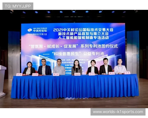 跨平台引擎联盟成立,促进技术共享与专利交叉授权